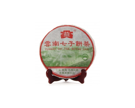 上思普洱茶大益回收大益茶2004年彩大益500克 件/提/片